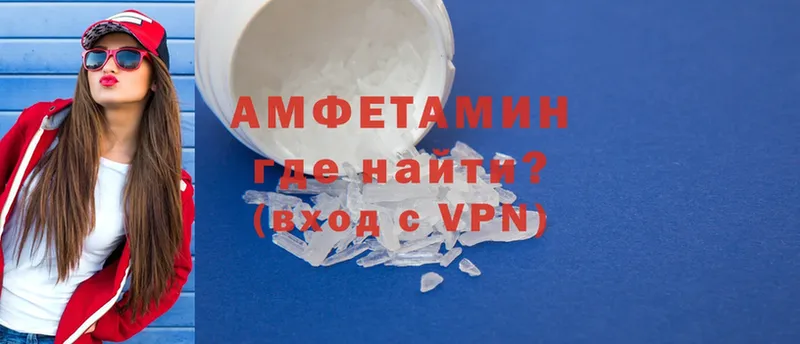 Amphetamine VHQ  где купить наркоту  это формула  Стерлитамак 