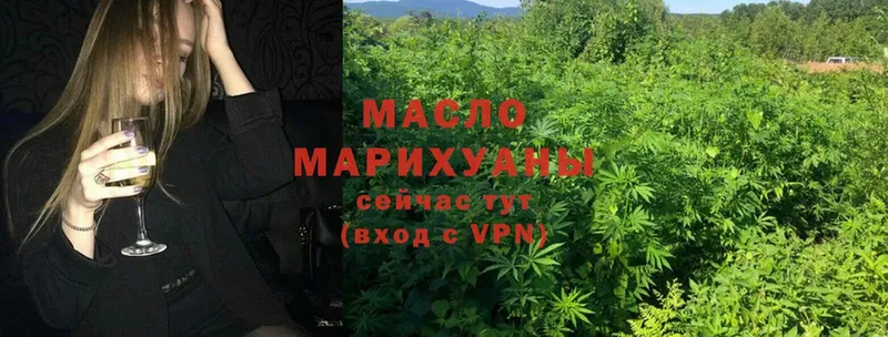 ТГК THC oil  Стерлитамак 